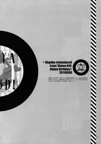 (C82) [QQaid (Nekoyama Kuro)] RECORD #02 (Durarara!!)