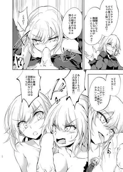 Shinjuku Gyakure Alter Knight