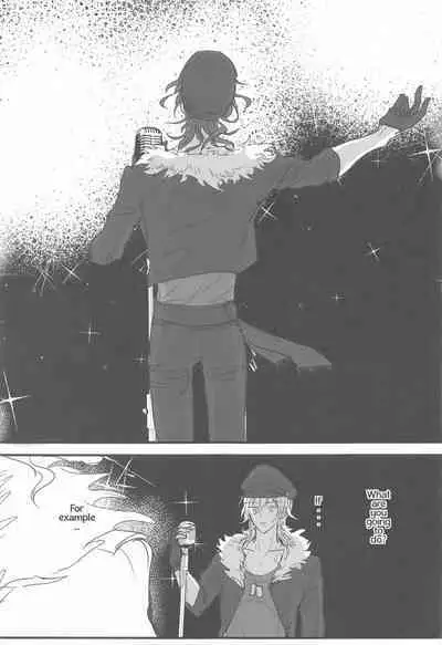 Tomo ni Jigoku no Hate Made