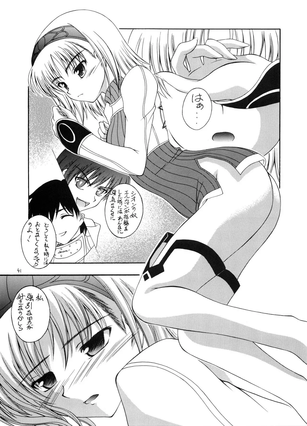 Tsusan dai 100 go kinen