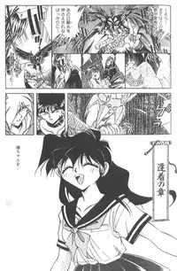 [SHIZUKA] Kotone Nintouchou