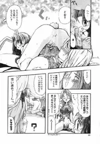 [Takashita Takashi] Inu Same