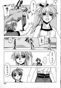 [HiyoHiyo] Real Love