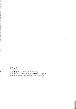 itsu ka anata to ano umi de