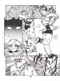 [Hibiki Jun] Doki Doki A Taiken