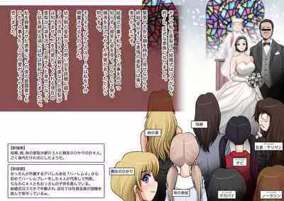 Mahoutsukai no Ossan 12