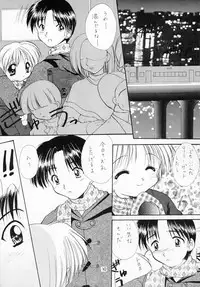 (C55) [Imomuya Honpo (Azuma Yuki)] L [el]