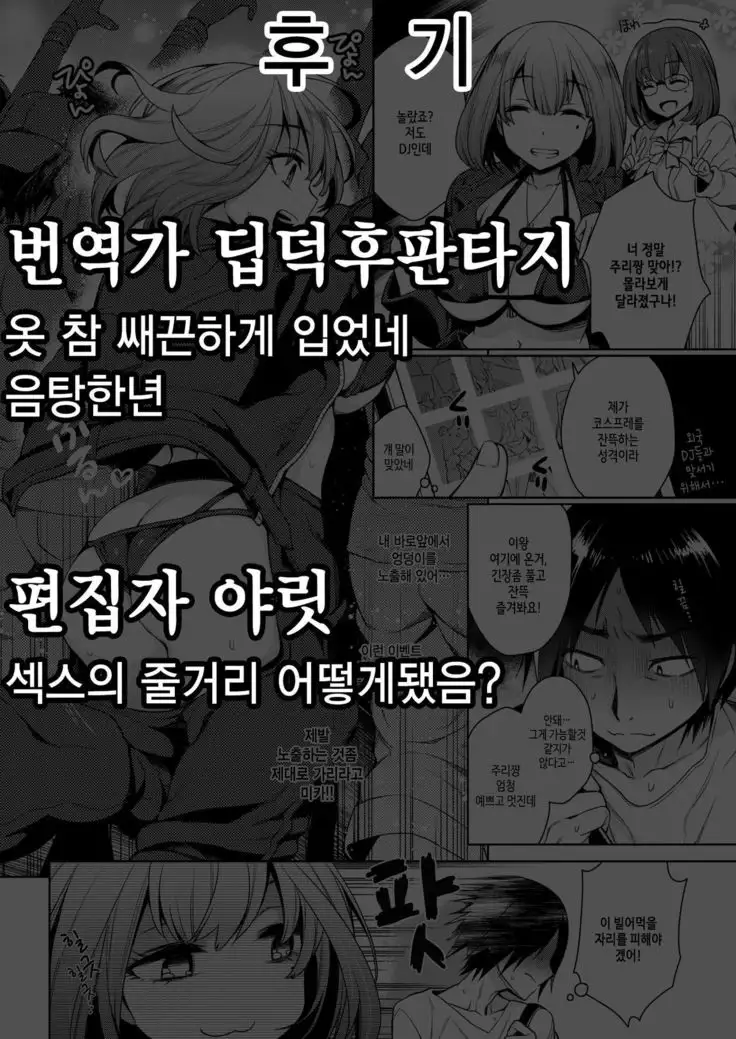 ヒップ & チャップス