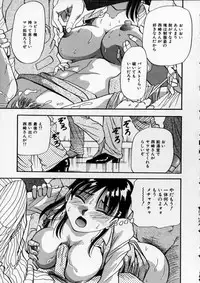 [Yukimino Yukio] Irojiro Ojousan