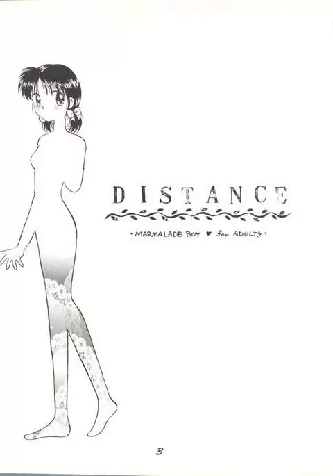 Distance