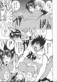 [Midoh Tsukasa] Krishna-sama ~Tonari no Bijin Majutsushi~