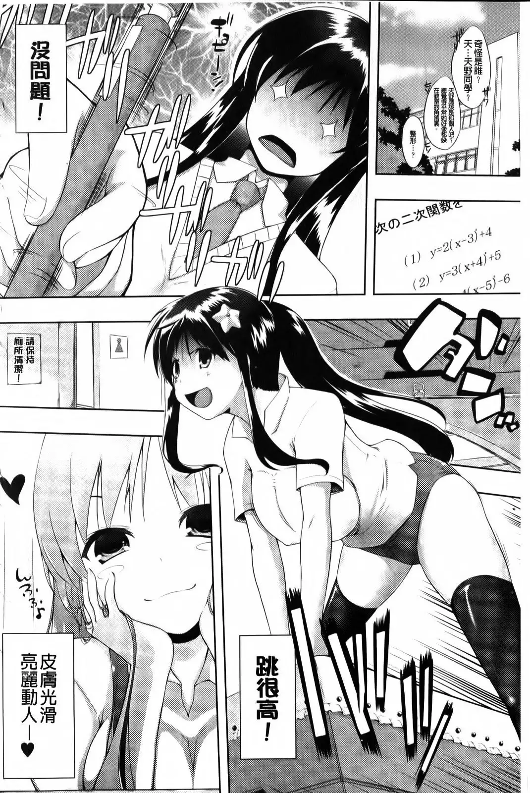 Mou Hasamazuniha Irarenai