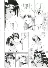 [Gekka Saeki] Six Gun Wizard