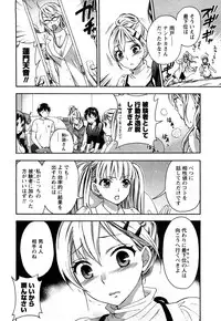 [Kuon Michiyoshi] Zettai Harem 2