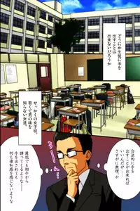 [DL Mate] Mousou Nisshi