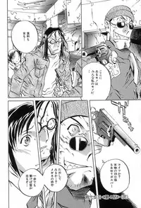 [ORIHIME] Douketsu Jouou