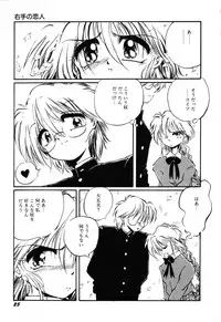 [Ooyama Mimizu] AWARE