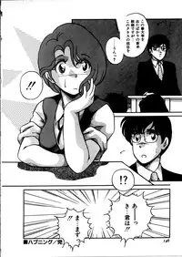 [Kaoru] Onnanoko Doushi