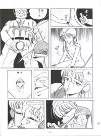 (C30) [ALPS (Various)] LOOK OUT 5 (Various)