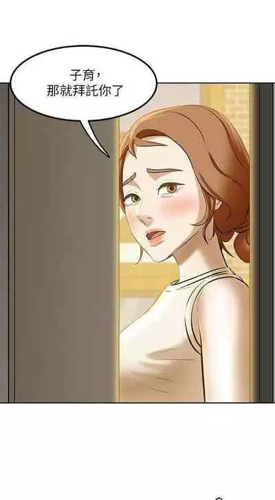 panty note 小褲褲筆記 小裤裤笔记 01-35 连载中 中文 重新排序 Reorder