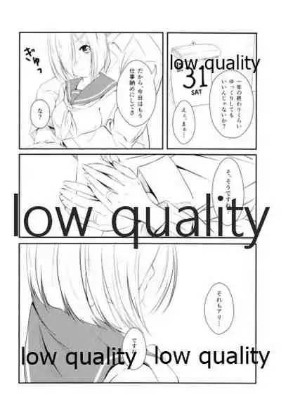 (C91) [VALRHONA (Mimamui)] Remember the kiss (Kantai Collection -KanColle-)