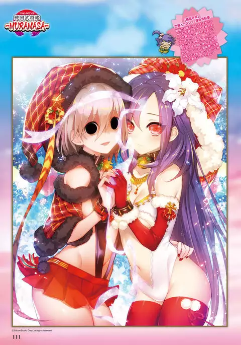 Dengeki Moeoh 2016-10