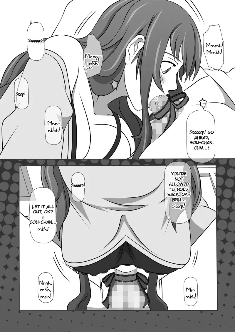 Sakuseieki Machine Soushuuhen Vol. 1 | Automatic Sperming Machine Vol. 1