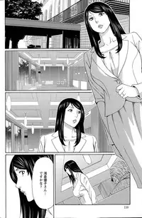 [Takasugi Kou] Mumyou no Uzu Ch. 1-4