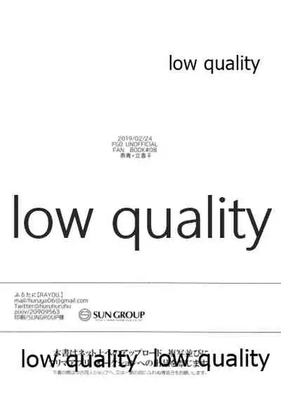 Chotto Amaete Mimasen ka.