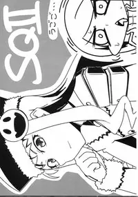 (SPARK7) [Inu Batake (Various)] NyaNyaNya Sekaiju-sama (Etrian Odyssey)