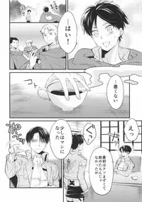 [Walk-In Closet (Fushitasu)] Otona to Iu Mono (Shingeki no Kyojin)