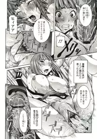 [Nico Pun Nise] Haramitai Kanojo - Kunoichi Drop