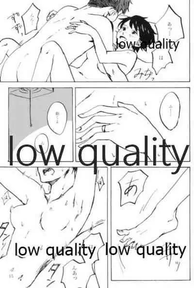 初めての夜、夏の温度に君を抱く。