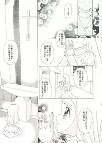 [Anthology] Doujin Anthology Bishoujo a La Carte 1 (Various)