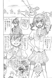 [BLAZE (Scotch)] Toremonogatari (Bakemonogatari) [Digital]