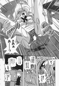 [Makino Yasuhiro] Himitsu no Imouto