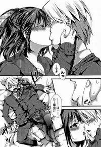 [hal] Daienjou -Ikare Ikasare Iki Ikare-