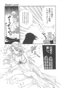 [Sakai Hiroyasu] Love & Fool