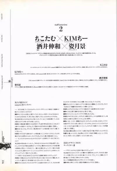 eden* visual fanbook