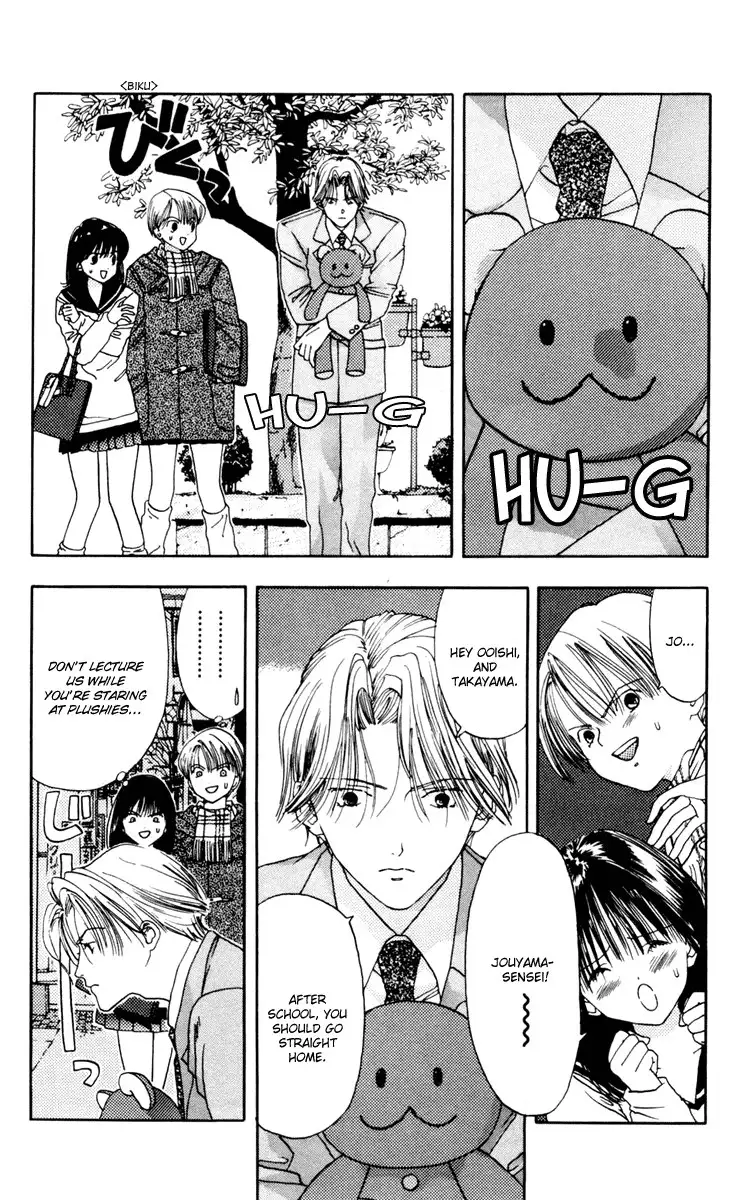 Akane-Chan Overdrive V02 - CH10