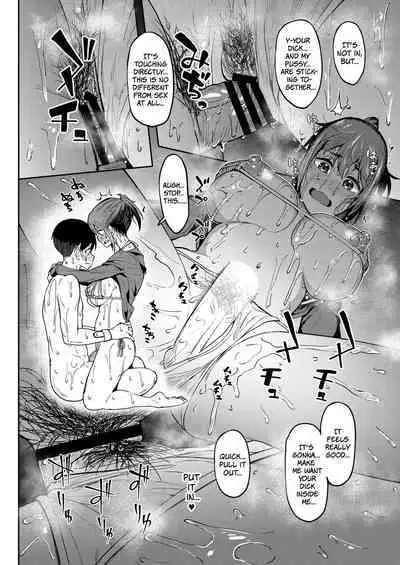 Mankitsu-chu 4 Water Park Chapter