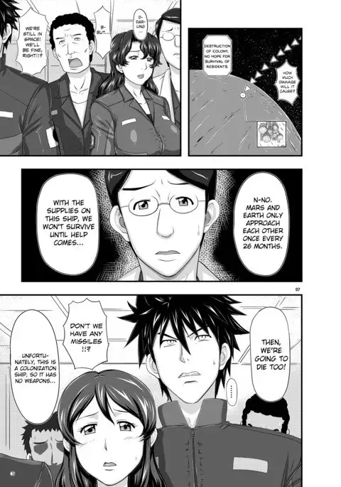 MARS EXPLORER 1 Hina