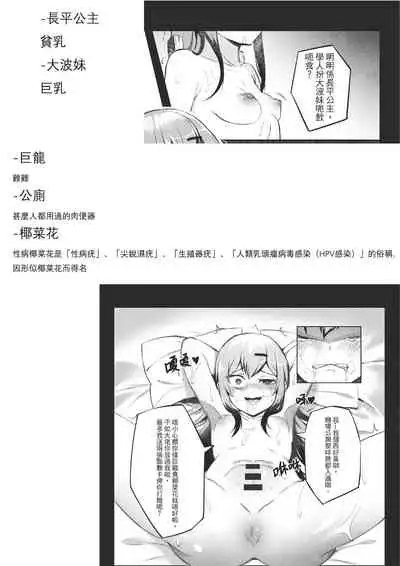 [Gantou Ikunoro] MK girl embodies the spirit of Hong Kong under the Lion Rock [Chinese] [君廣東話本當上手機翻漢化組] v2