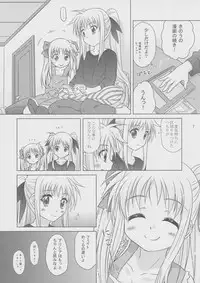 (C81) [SimpleClass (Shinozuki Takumi)] Sorairo no Kioku (First Half) (Mahou Shoujo Lyrical Nanoha)