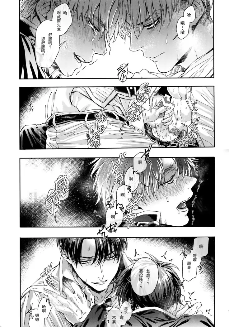 Golden Briesemeister