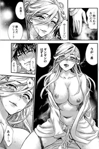 Monthly Vitaman 2016-06