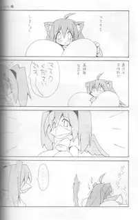 [Cowbell] Giant Recycle