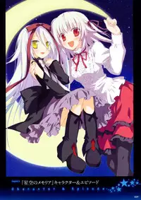 [Shida Kazuhiro] Shida Kazuhiro Artworks - Hoshizora no Memoria with Eternal Heart [Incomplete]