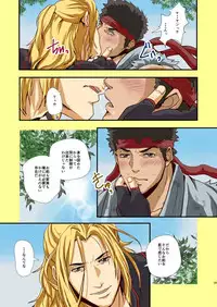 [TENTENKINGYO (Tentenkingyo)] UNDER THE SUN (Street Fighter) [Digital]