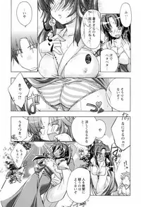 [Sumeragi Kohaku] MILK-ISM